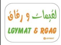 LGYMAT & RGAG لقيمات ورقاق