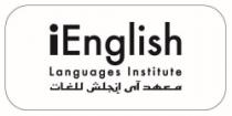 معهد اى إنجلش للغات I ENGLISH LANGUAGES INSTITUTE