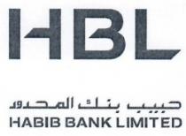 حبيب بنك المحدود HBL HABIB BANK LIMITED