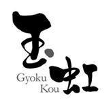 Gyoku kou