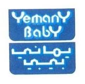 يماني بيبي YemanY BabY