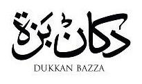 دكان بزة DUKKAN BAZZA