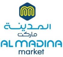 المدينة ماركت Al Madina Market