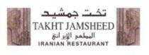 تخت جمشيد المطعم الإيراني Takht Jamsheed IRANIAN RESTAURANT