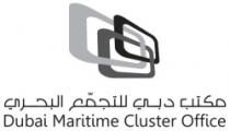 Dubai Maritime Cluster Office مكتب دبي للتجمع البحري