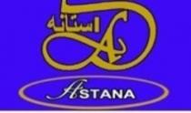 أستانا ASTANA