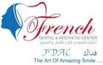 Art of Amazing Smile ... French DENTAL & AESTHETIC CENTER, FDAC, The, المركز الفرنسي لطب الأسنان والتجميل ، فداك