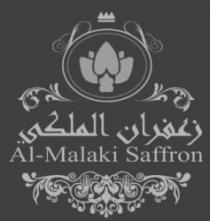 زعفران الملكي AL-MALAKI SAFFRON