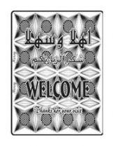 اهلا وسهلا شكرا لزيارتكم WELCOME Thanks for your visit