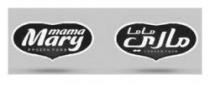 ماما ماري mama Mary FROZEN FOOD