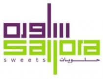 حلويات سلوره SALLORA SWEETS