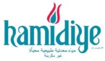 hamidiyeمياه معدنية طبيعية معبأة غير مكربنة من كمربور غاز