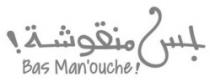 Bas Man’ouche بس منقوشة