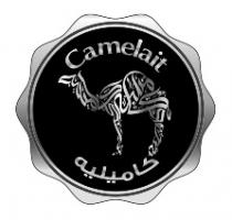 Camelait كاميليه