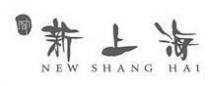NEW SHANG HAI nsh