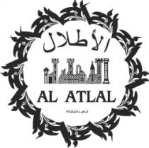 الاطلال للزهور والشوكولاته AL TLAL