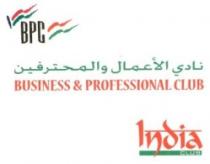 نادي الاعمال والمحترفين BPC BUSINESS & PROFESSIONAL CLUB India CLUB