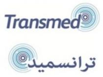 Transmed ترانسميد