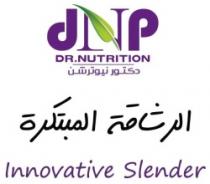 dnp DR.NUTRITION دكتور نيوترشن الرشاقة المبتكرة Innovative Slender