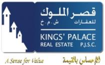 قصر الملوك للعقارات ش.م.خ KINGS’ PALACE REAL ESTATE P.J.S