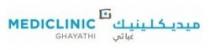 ميديكلينيك غياثي MEDICLINIC GHAYATHI