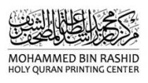 MOHAMMED BIN RASHID HOLY QURAN PRINTING CENTREمركز محمد بن راشد لطباعة المصحف الشريف