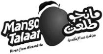 Mango Talaat Direct from Alexandria مانجو طلعت مباشرة من الاسكندرية