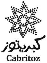 كبريتوز Cabritoz