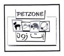 بت زون PETZONE