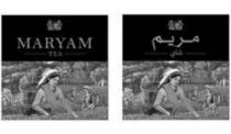 MARYAM TEA مريم شاي