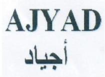 أجياد AJYAD