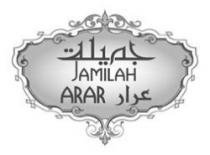 جميلة عرار JAMILAH ARAR