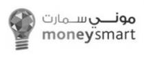 موني سمارت moneysmart