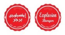 إكسبلوجن برجر برجر. بطاطس مقلي. شيك Explosion Burger Burgers. Fries & Shakes