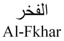الفخر Al-Fkhar