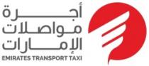 EMIRATES TRANSPORT TAXI أجرة مواصلات الإمارات