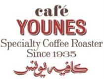 Café Younes Specialty Coffee Roaster Since 1935 كافيه بونس