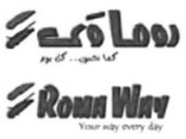 ROMAWAY YOUR WAY EVERY DAY تحبون.... كل يوم روماوي