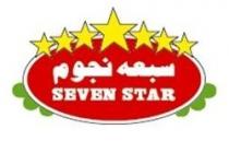 سبعه نجوم SEVEN STAR