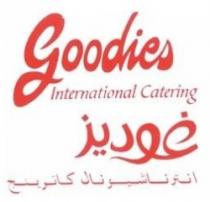 غوديز انترناشيونال كاترينج GOODIES INTERNATIONAL CATERING