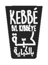 كبة بالكباية KEBBE BIL KIBBEYE
