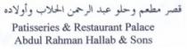 قصرمطعم وحلوعبدالرحمن الحلاب واولادهPatisseries&RestaurantPalaceAbdulRahmanHallab&Sons