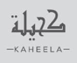 كحيلة