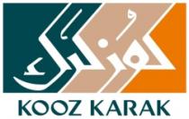 كوز كرك - KOOZ KARAK