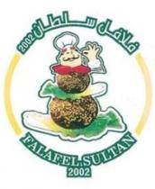 Falafel Sultan : فلافل سلطان 2002
