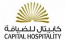 CAPITAL HOSPITALITY كابيتال للضيافة