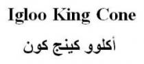 Igloo King Cone أكلوو كينج كون