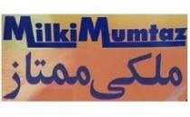 ملكى ممتاز / Milki Mumtaz