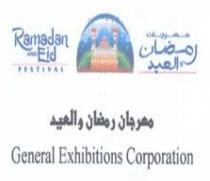 مهرجان رمضان والعيد Ramadan AND Eid FESTIVAL General Exhibitions Corporation