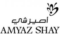 أميز شي AMYAZ SHAY